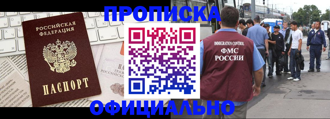 регистрация для школы в Агрызе